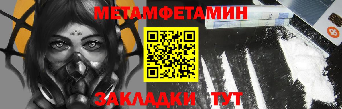 Ярцево  Amphetamine Premium  Amphetamine  Вход с VPN 