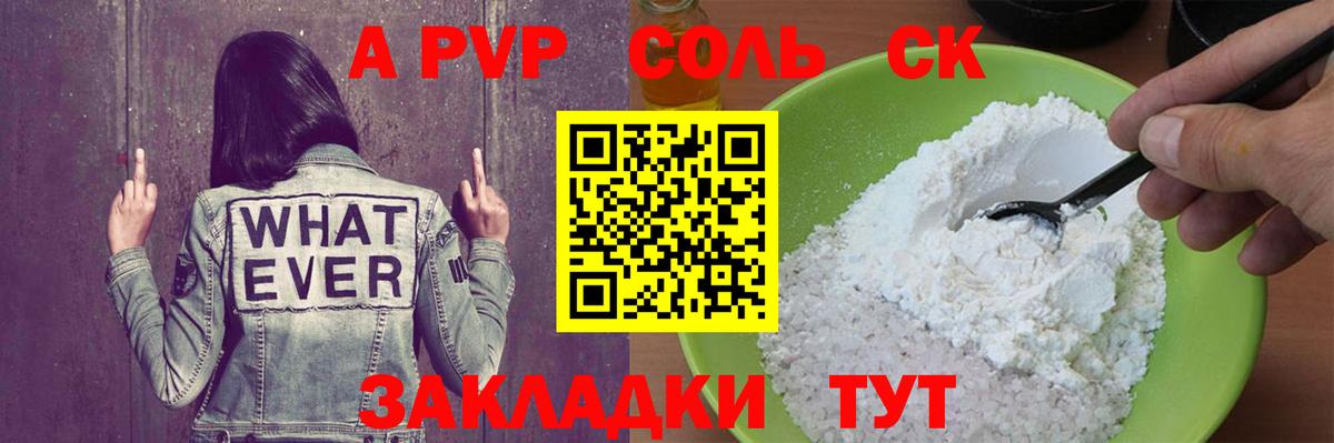 Мефедрон   НБОМе  LSD-25  ГАШИШ  Кокаин  Ярцево  Вход с VPN 