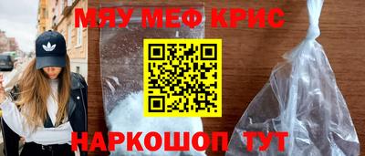 мдма Будённовск