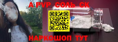 СК Бугуруслан
