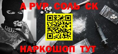 бутик Бузулук