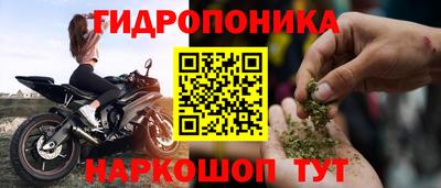 бутик Бузулук