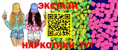 бутик Бузулук