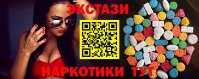 мдма Будённовск