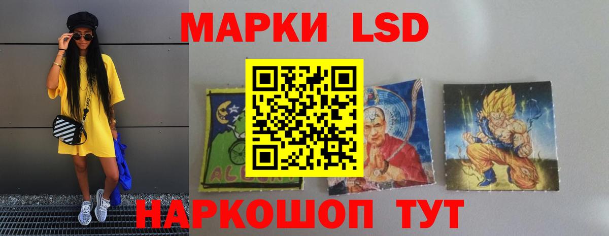 ЛСД экстази кислота  Вход с VPN  Ярцево  LSD-25 экстази кислота 