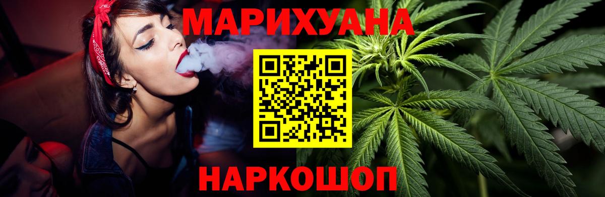 Каннабис ГИДРОПОН  Канабис сатива  Вход с VPN  Бошки марихуана MAZAR  Ярцево  МАРИХУАНА ГИДРОПОН 